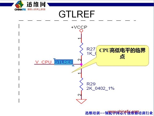 双桥复位电路十四