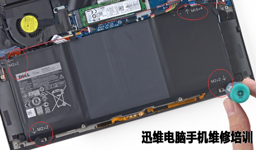 dell 笔记本XPS13拆机图解