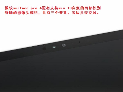 微软surface pro 4 图3