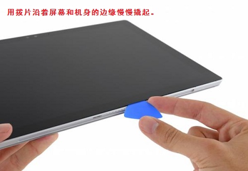 微软surface pro 4拆机 图3