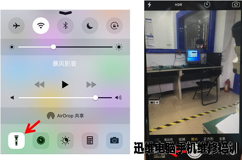 iphone6不能拍照，拍视频正常，手电筒打不开维修