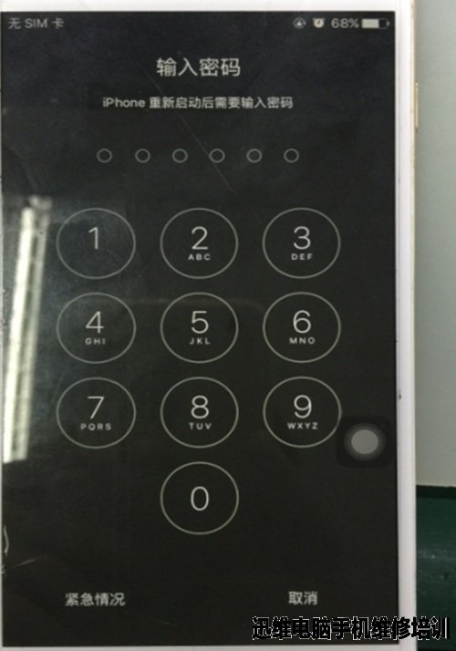 iphone6p刷机报错4005维修