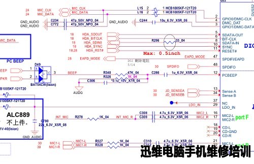 蓝天P77xDMx_SM图纸 图1