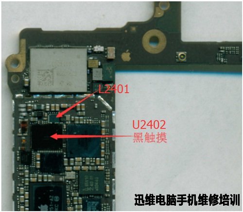 iPhone6P无触摸故障维修