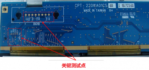 LG W2241T间隔性液晶显示器白屏维修 图4