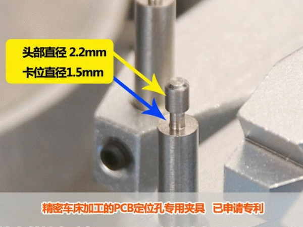精密车床加工的夹具