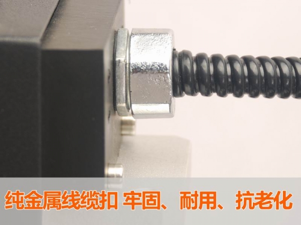 纯金属电缆扣