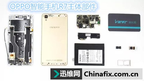 OPPO智能手机R7拆机VS装机大分析