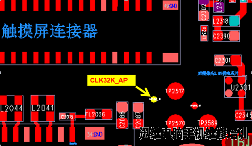 iPhone6无WiFi维修