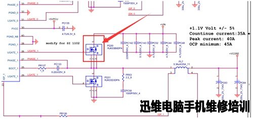 富士通LH520开机大电流维修