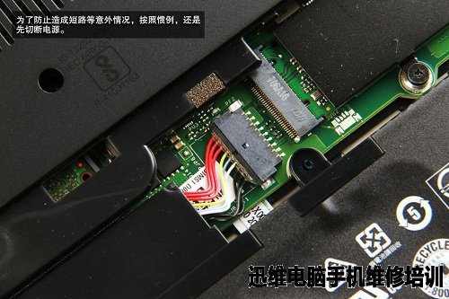 ThinkPad 黑将S5拆机 图8