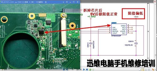 华硕K41V进水二修机维修 图7