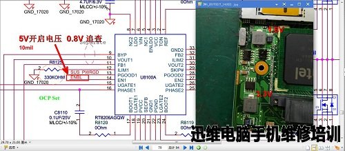 华硕K41V进水二修机维修 图8