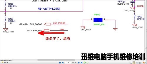 华硕K41V进水二修机维修 图9