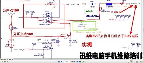 华硕K41V进水二修机维修 图10