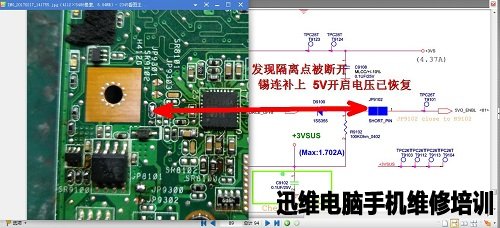 华硕K41V进水二修机维修 图11