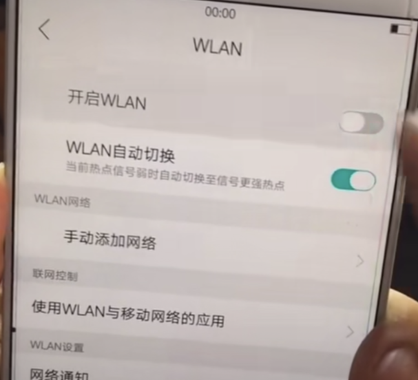 重摔OPPO R9S手机WiFi无法打开，拒绝接入维修 图1