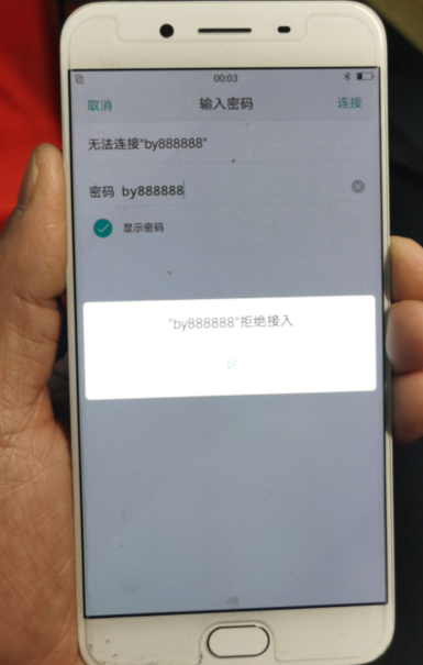 重摔OPPO R9S手机WiFi无法打开，拒绝接入维修 图6