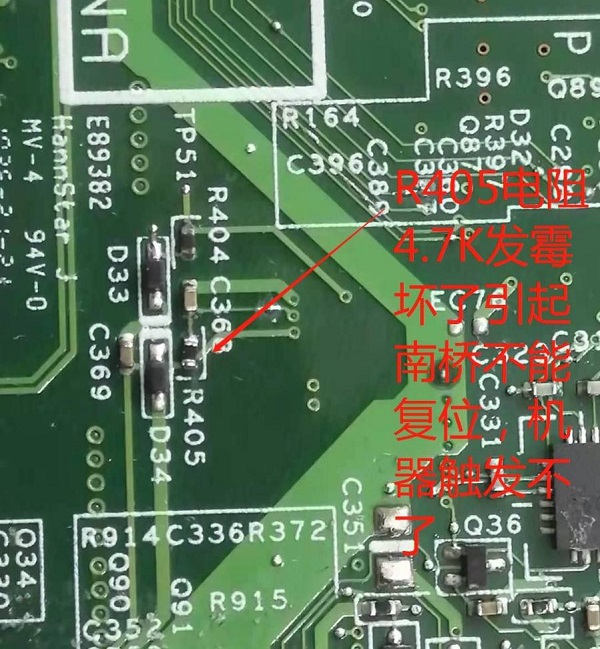 联想X201I笔记本电源指示灯不亮，不触发通病维修 图9