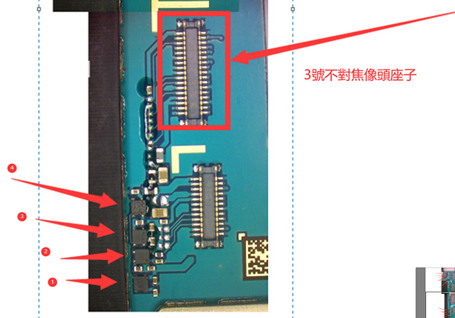 三星A9s手机摔后摄像头不对焦，微信不能扫码维修 图11