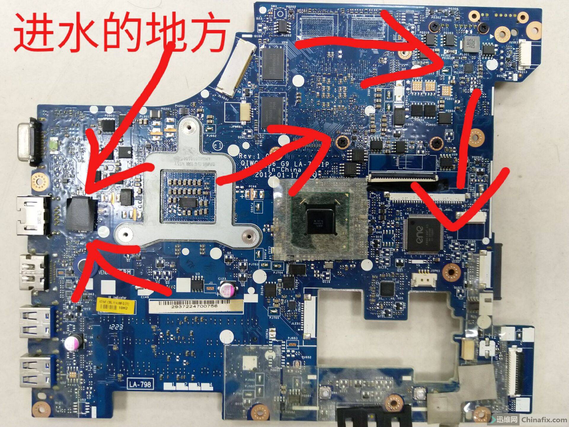 迅维远程学员分享：联想G480笔记本进水不开机维修 图1