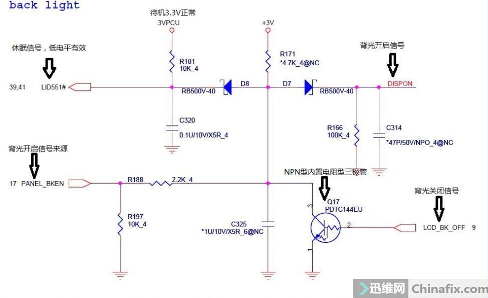 迅维远程学员分享：小修联想E40笔记本暗屏一例 图2