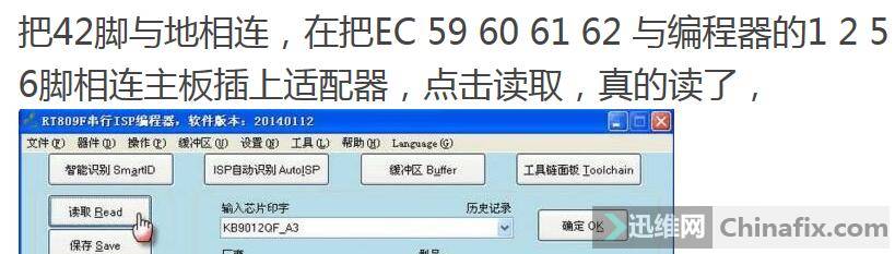 迅维远程学员分享：DELL 15-3521按开关无反应不触发维修 图3