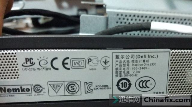 迅维远程学员分享：DELL inspiron ONE 2330笔记本不开机维修 图1