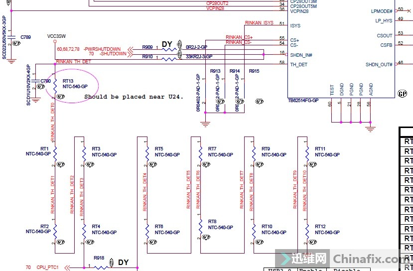 迅维远程学员分享：IBM X220时不开机不出CPU供电维修 图1