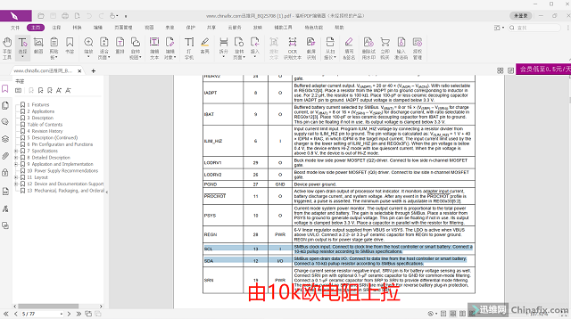 迅维实地学员分享：惠普ENVY X360 18709-1笔记本多故障维修 图9