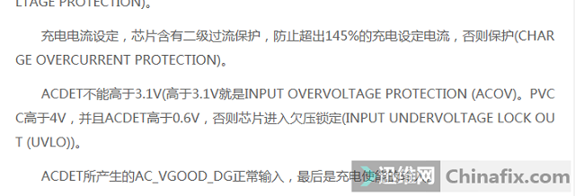 迅维实地学员分享：宏基V3-551G进水不加电不开机维修 图4