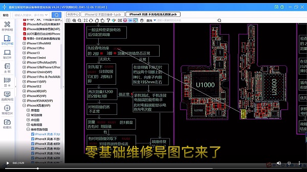 礼遇双旦，情暖冬日！鑫智造优惠活动即将上线 图3