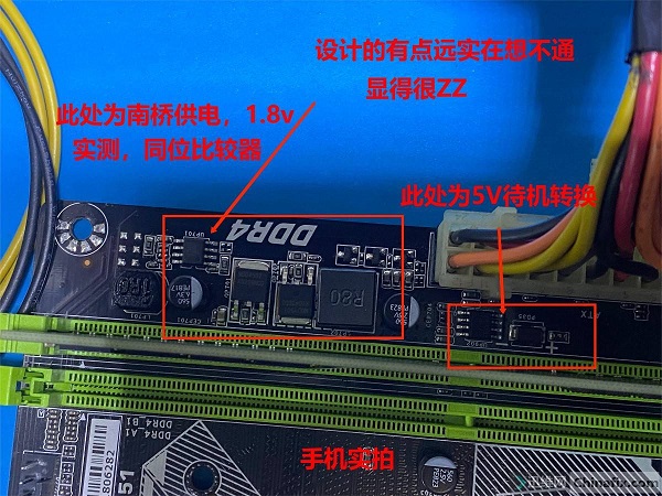 迅维培训学员分享：昂达H110主板不开机不显示维修 图2