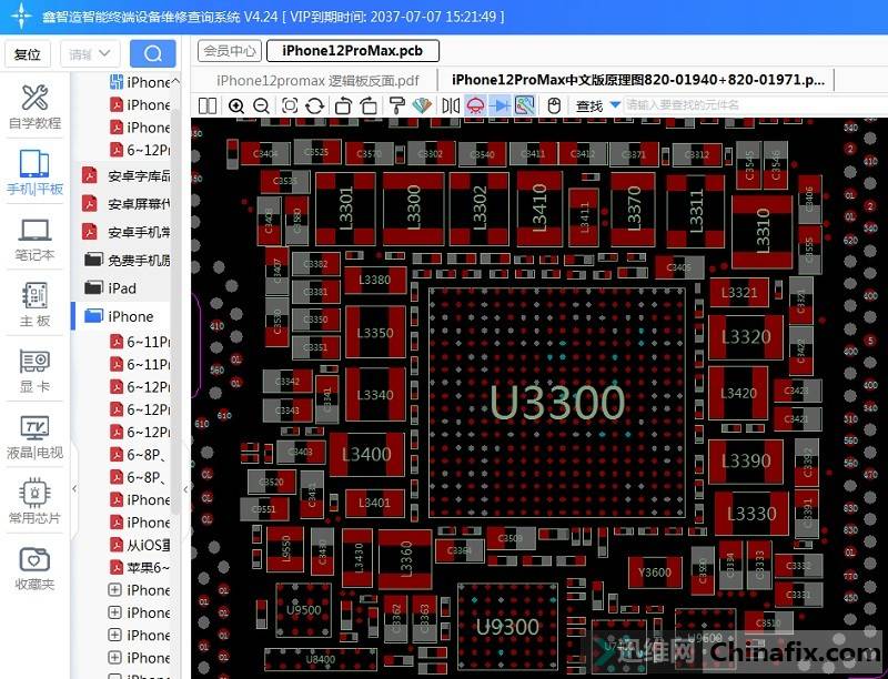 iPhone12 Pro Max手机无法开机维修 图2