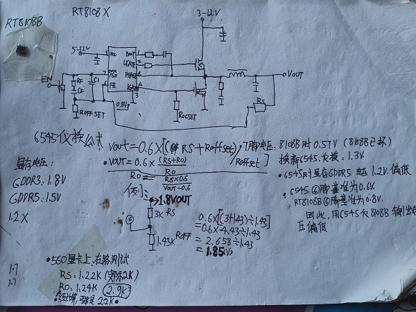 耕昇GTX560主板无法识别显卡维修 图5