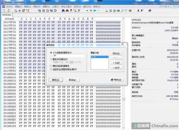 联想Y430P笔记本电脑按开关键没反应维修 图6