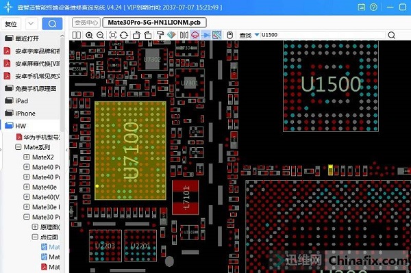 华为Mate30 Pro手机WiFi打不开维修 图3