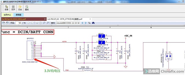 迅维远程学员分享：DELL G3 3579笔记本充不进电维修