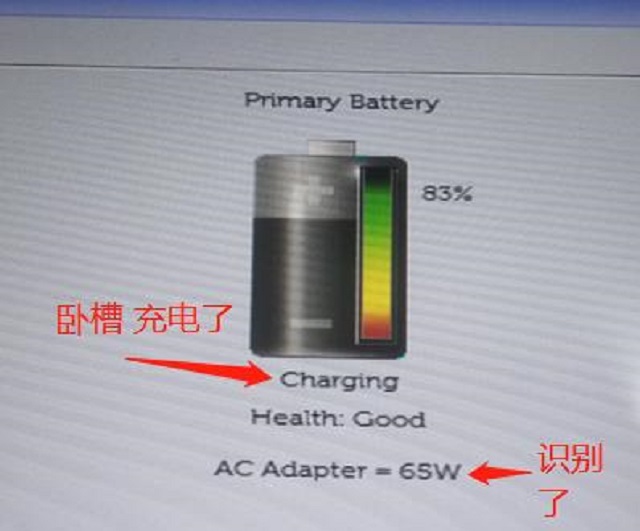 迅维远程学员分享：DELL G3 3579笔记本充不进电维修