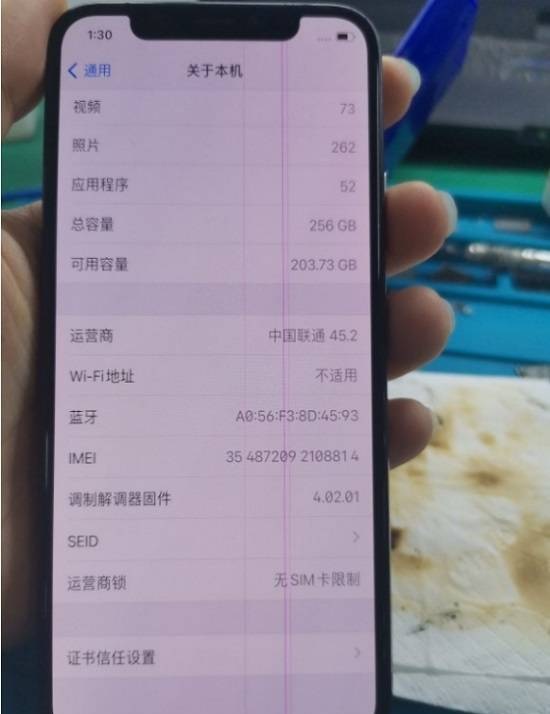 iPhone X手机WiFi打不开维修 图2