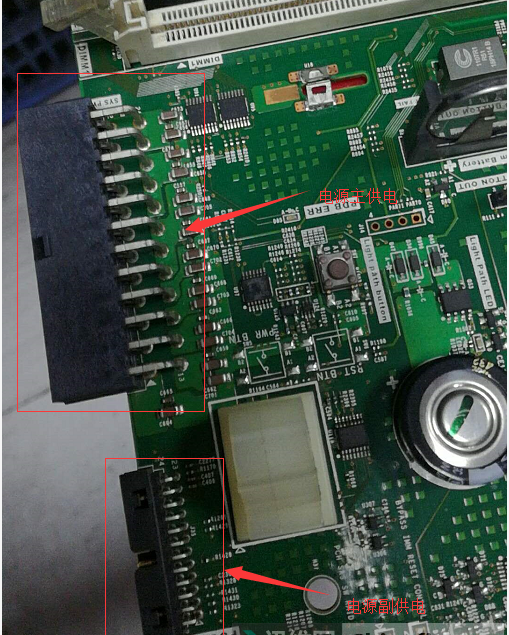 迅维培训学员分享：IBM X3500 M4主板不触发维修 图4