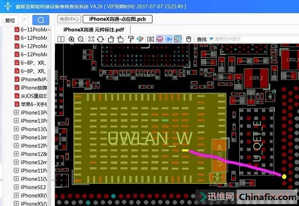 iPhone X手机WiFi打不开维修 图4