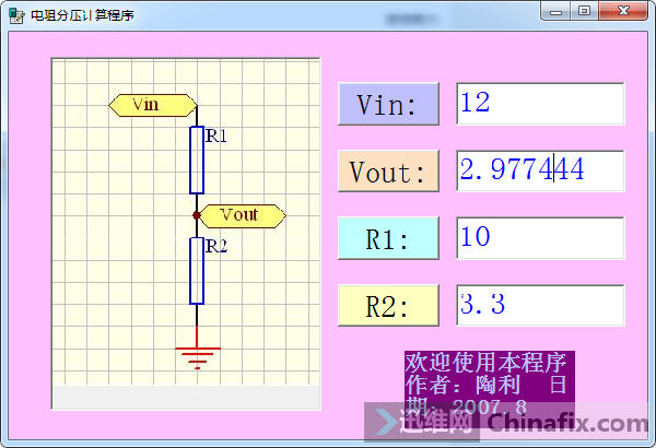 迅维培训学员分享：技嘉GA-H110M-S2PH主板风扇一转一停维修 图4