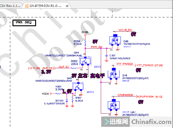 迅维培训学员分享：技嘉GA-B75M-D3V主板开机不停重启维修 图4