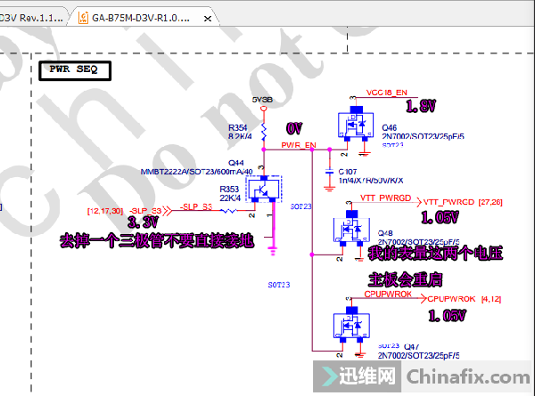 迅维培训学员分享：技嘉GA-B75M-D3V主板开机不停重启维修 图6