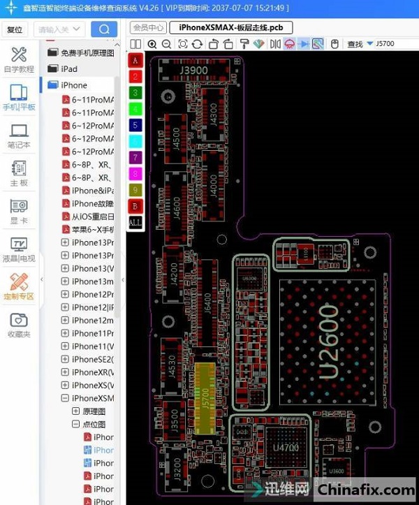 iPhone XS Max手机屏幕间断不显示故障维修 图3